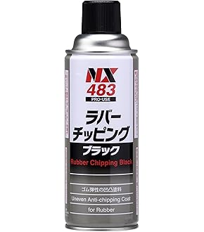 Amazon.co.jp: 【小箱】イチネンケミカルズ 塩害ガード スプレー